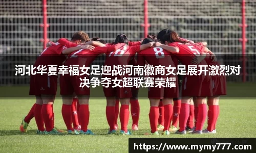 芒果(mangosport)体育